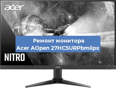 Замена ламп подсветки на мониторе Acer AOpen 27HC5URPbmiipx в Москве